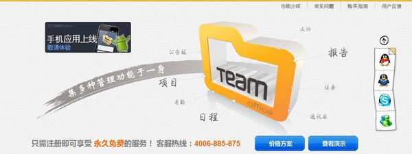 某软件公司SEO+内容营销